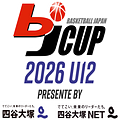 2026 bjカップ U12 Presented by 四谷大塚・四谷大塚NET in TOKYO 男子リーグ グループC
