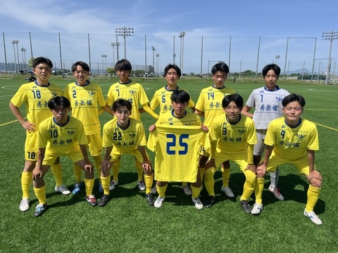 結果】熊本県立大津高等学校3rd(男子)vs秀岳館高等学校(男子) 高円宮杯
