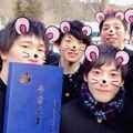 まつい あつのり